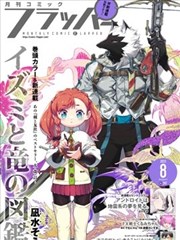海贼王漫画